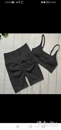 Костюм для фитнеса 44-46