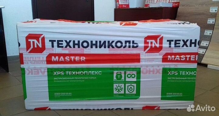 Утеплитель