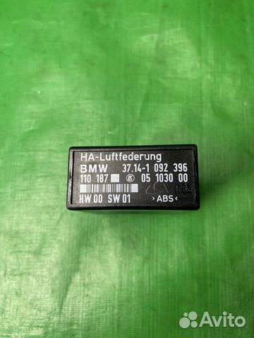 Блок управления подвеской Bmw X5 E53 M54B30 2001