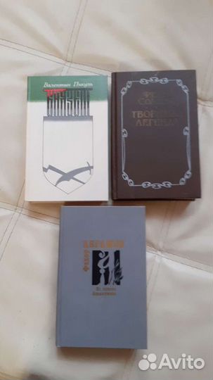 Винтажные издания произведений русских авторов ССС