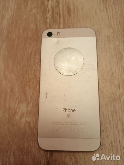 iPhone SE, 128 ГБ