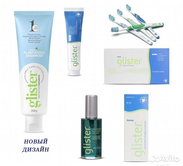 Амвей Amway в наличии