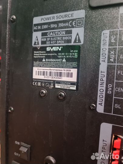 Колонки 5.1 sven ht-210