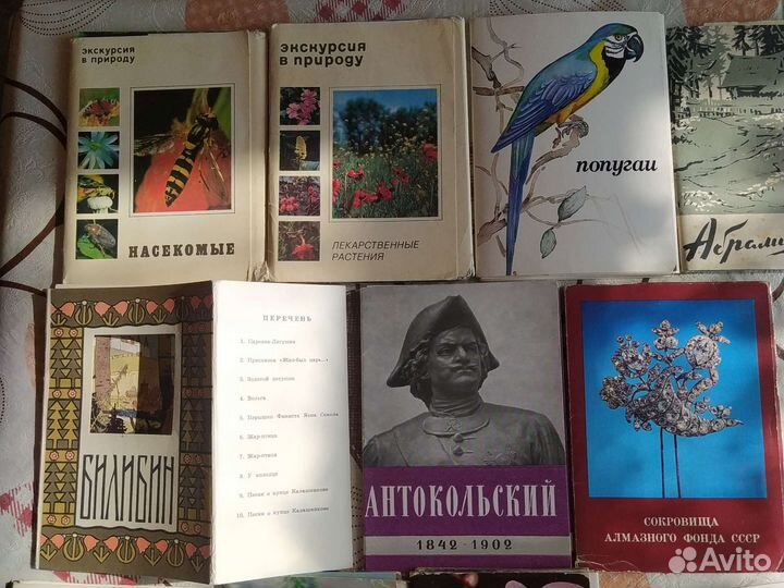 Старые открытки