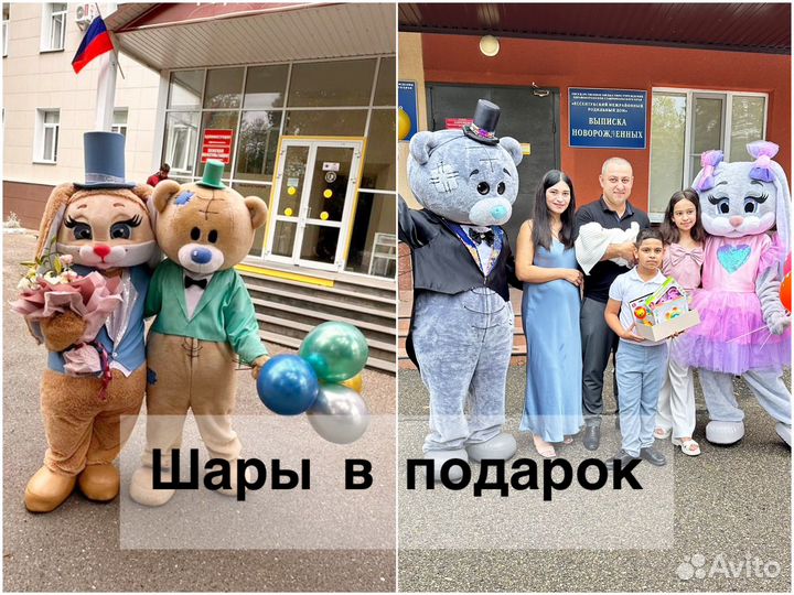 Ростовые куклы на праздник Аниматоры