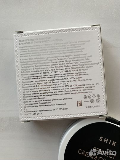 Кремовый скульптор Shik, оттенок 01