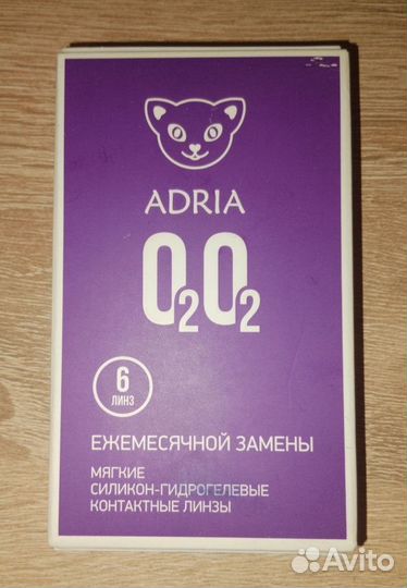 Линзы Adria O2O2 -5.0, 6 шт