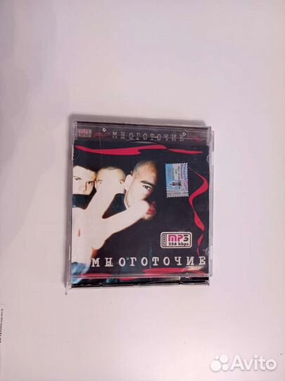 Музыкальный диск группы 