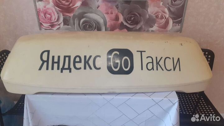 Короб для работы яндекс такси