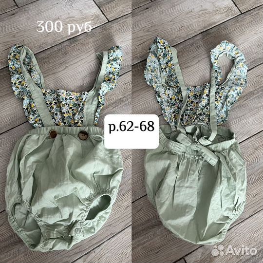 Одежда для малыша на лето