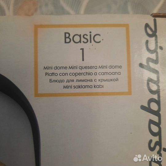 Ёмкость для хранения лимона