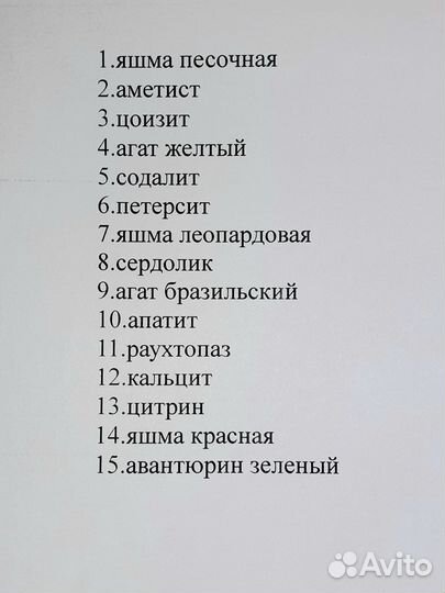 Коллекция минералов натуральных