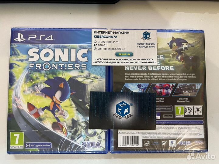 Crysis Remastered Trilogy PS4 Русская версия