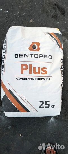 Бентонит для гнб плюс 40 мешков. С полимерами
