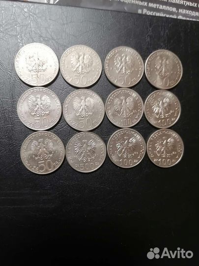 Набор монет серии 