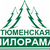 Тюменская пилорама