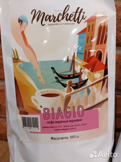 Кофе зерновой Marchetti Biagio