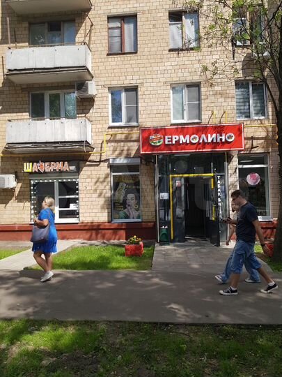 Свободного назначения, 122.5 м²