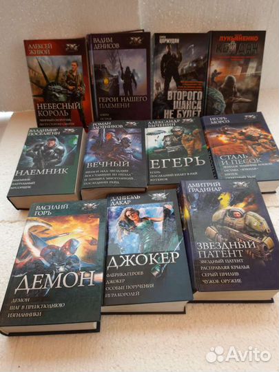 Приключения, фантастика,альт история