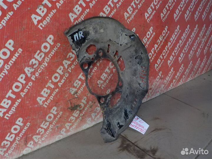 Защита тормозного диска передняя правая Toyota