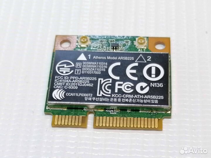 Wi-Fi модуль 4104A-AR5B225