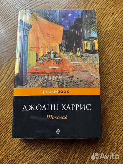 Художественные книги