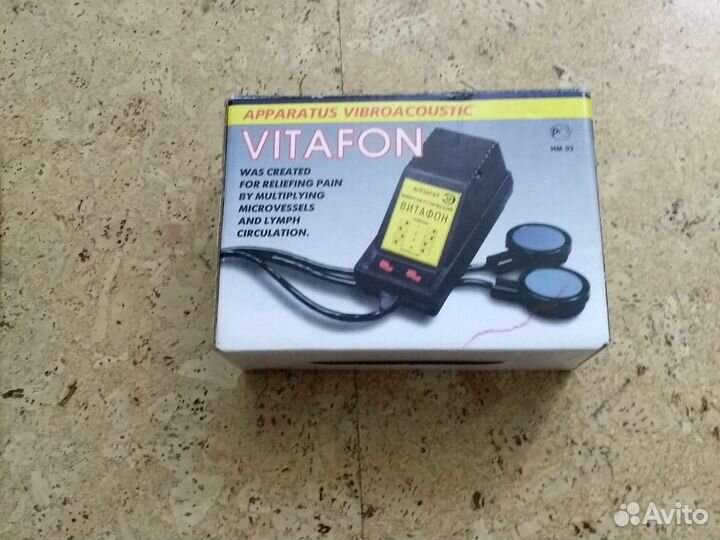 Лечебный аппарат виброакустический