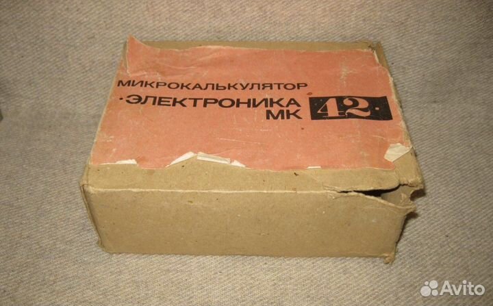 Микрокалькулятор СССР мк-42 в коробке рабочий