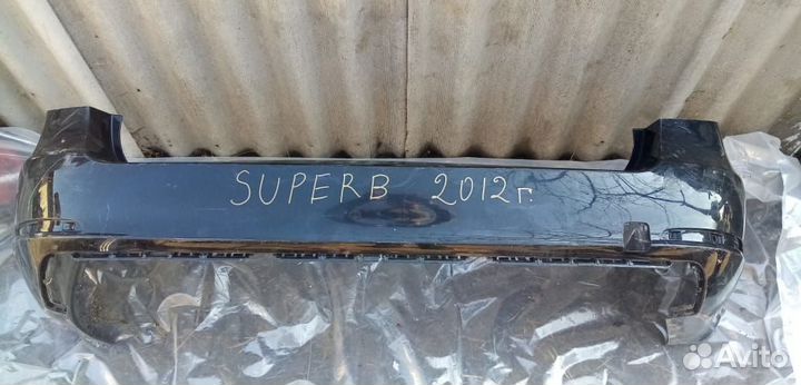 Задний бампер Skoda Superb оригинал