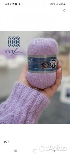 Пряжа из пуха норки