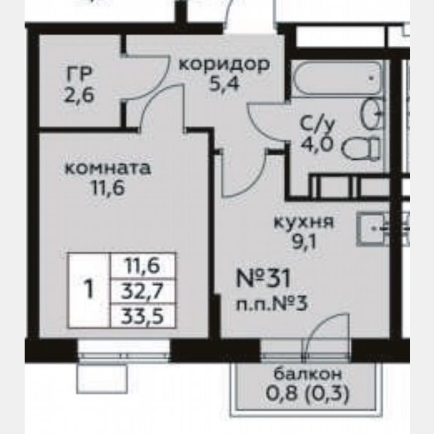 1-к. квартира, 33,5 м², 9/17 эт.