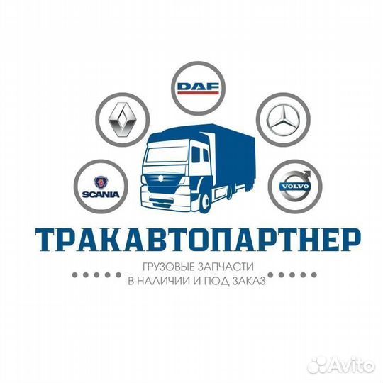 Кулиса кпп MAN