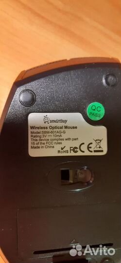 Беспроводная мышь