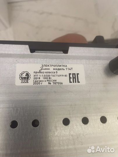 Мясорубка bosch