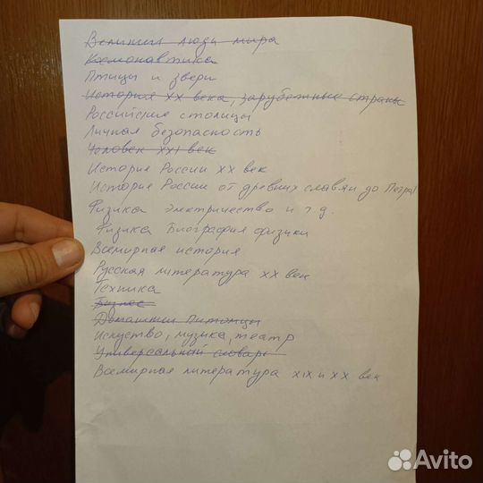 Книги для детей