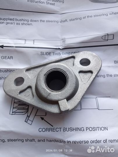 Втулка вала рулевой колонки Husqvarna 587738901