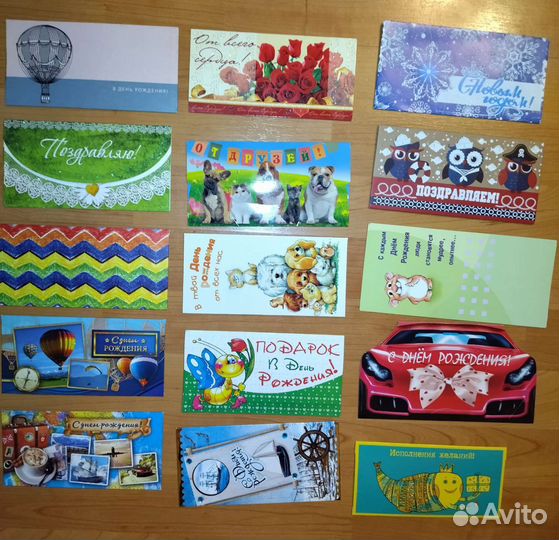 Открытки и конверты