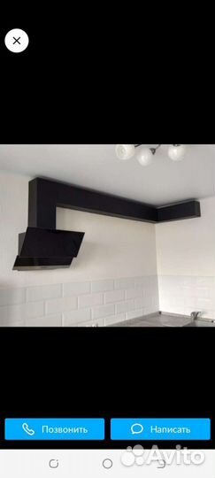 Короб для вытяжки металлический