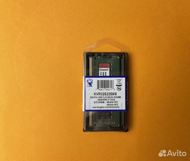 DDR3 L 4 GB