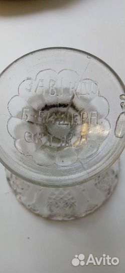 Креманка Вишера СССР