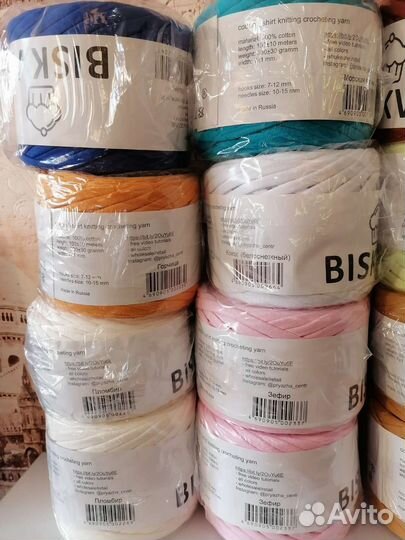 Пряжа Бисквит
