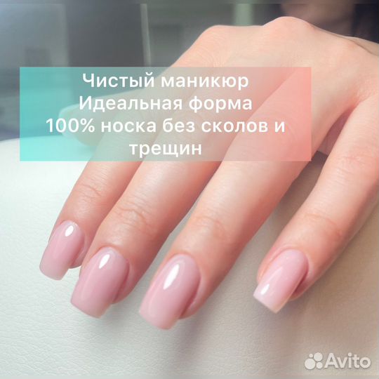 Мастер маникюра / педикюра / подолог