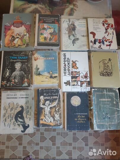 Детские книги СССР 5