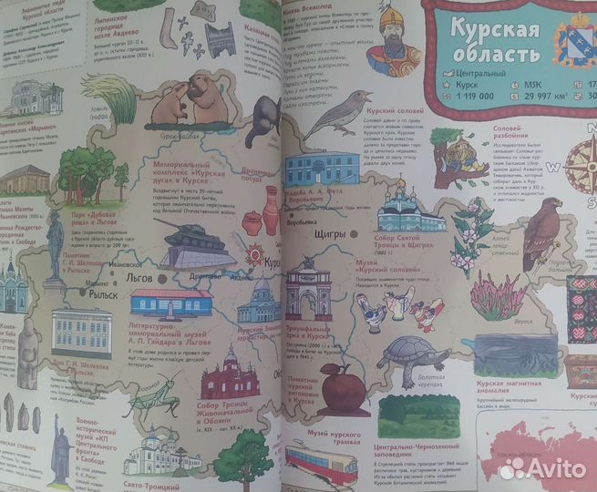 Карты России и Детям о Санкт-Петербурге