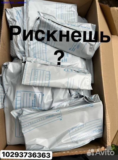 Коробка с товарами/Алиэкспресс (Арт.11480)