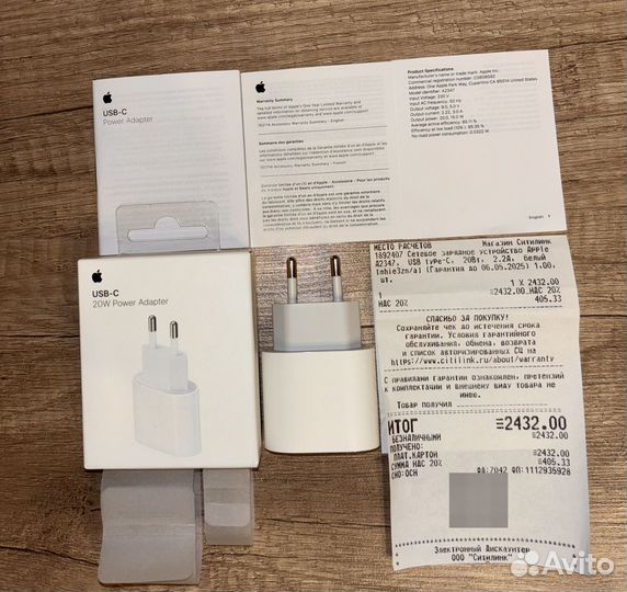 Оригинальный блок на iPhone 20W