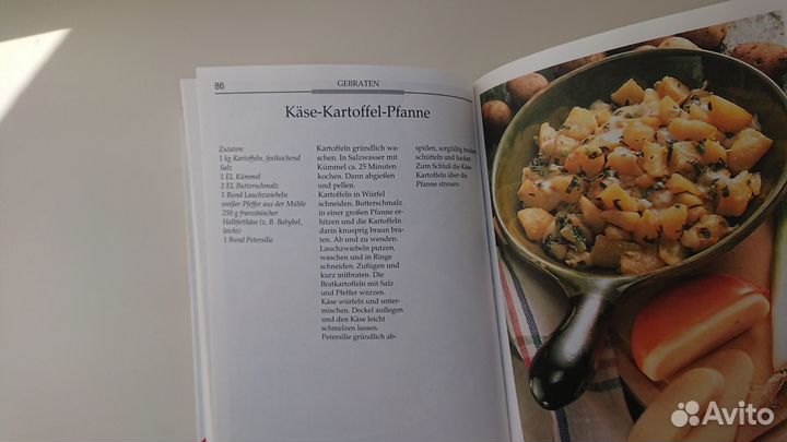 Рецепты на немецком языке