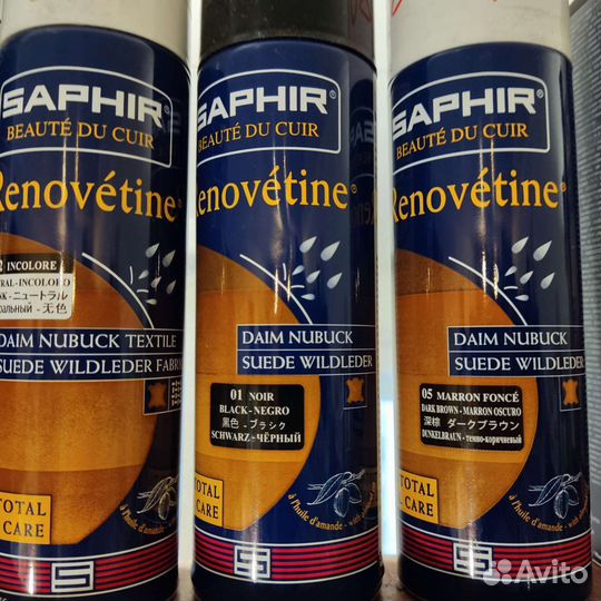 Обувная косметика