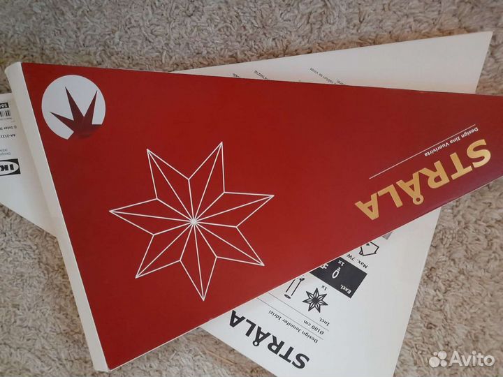 Строла звезда IKEA