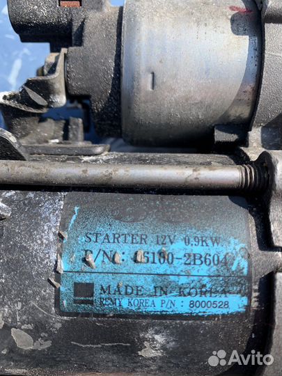 Стартер hyundai